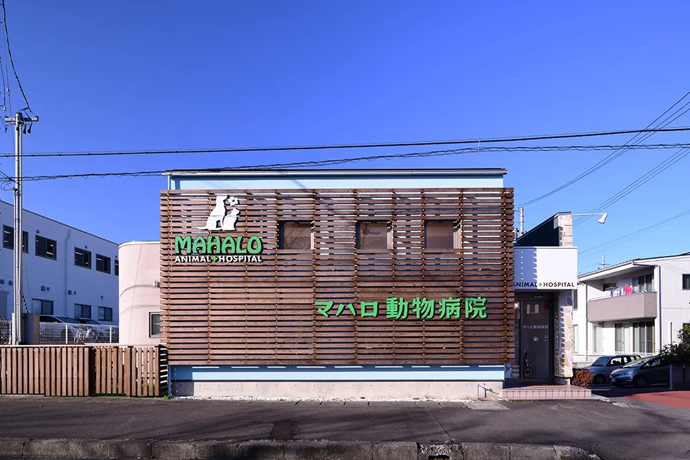 Acプラン 動物病院設計