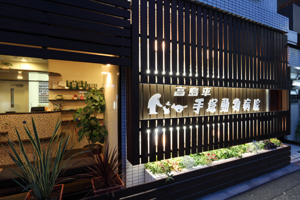 Acプラン 動物病院設計